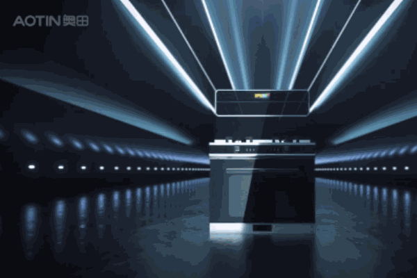 奥田集成环保灶